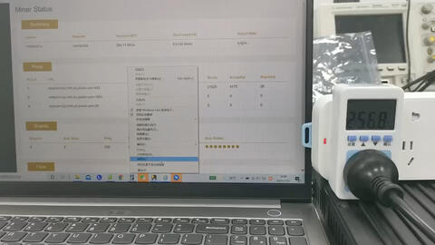 High-performance mining rig operating in a secured facility